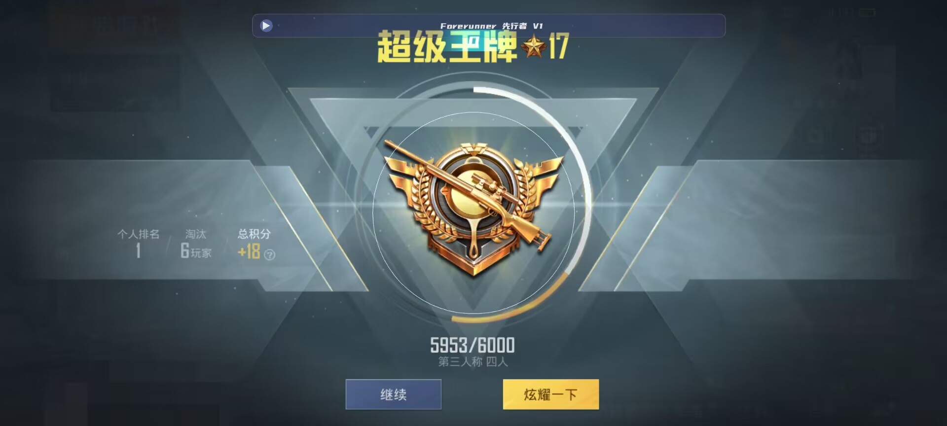 和平精英鸡腿辅助自瞄 - ��ƽ��Ӣ������ȫ�����辅助预览图